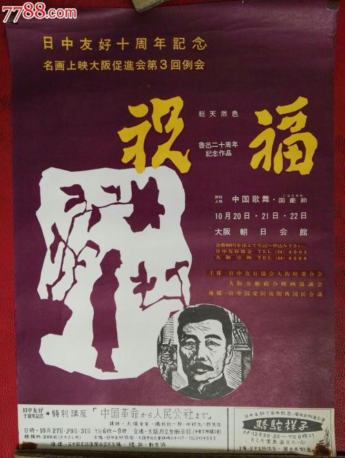 统招本科学历证书